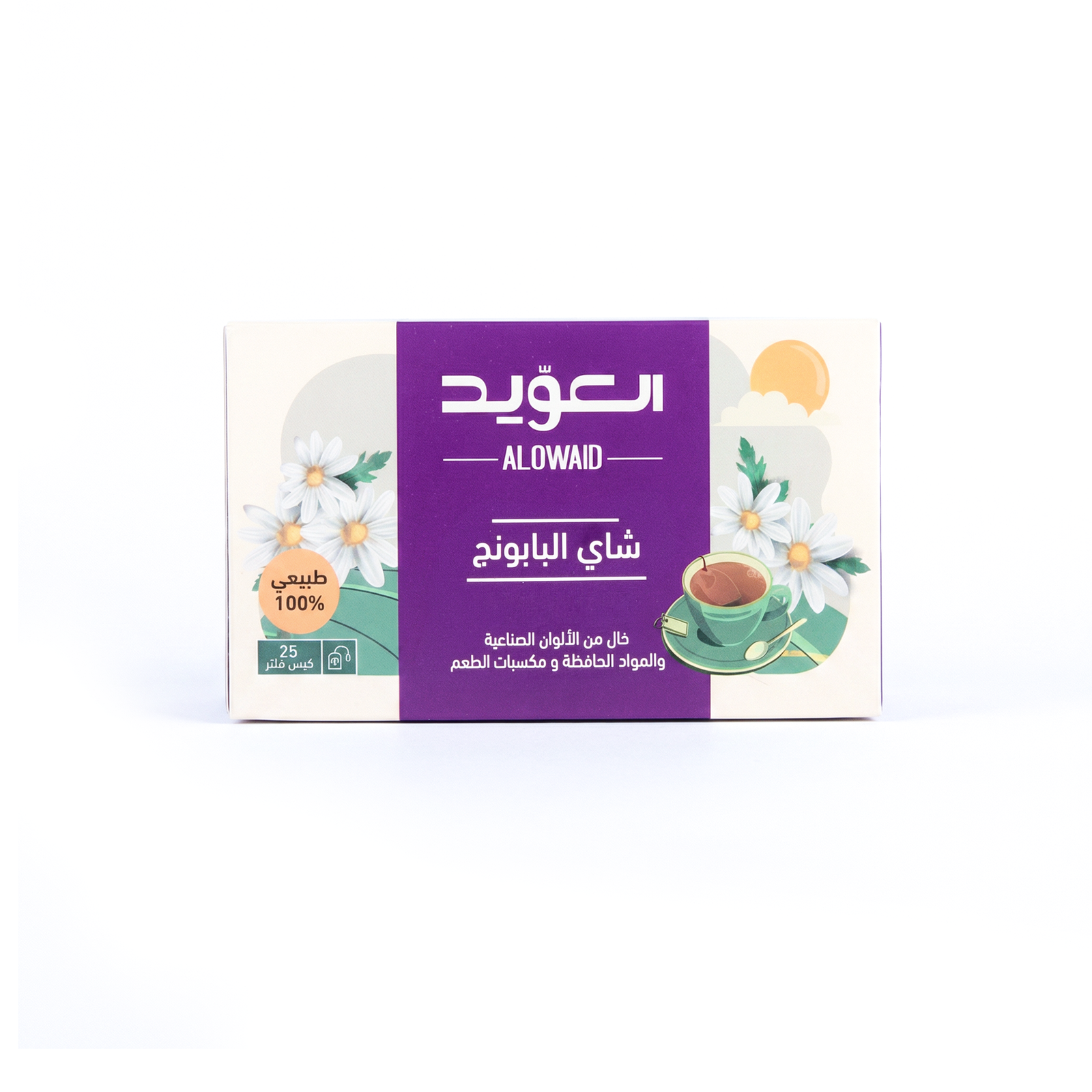 Chamomile Tea